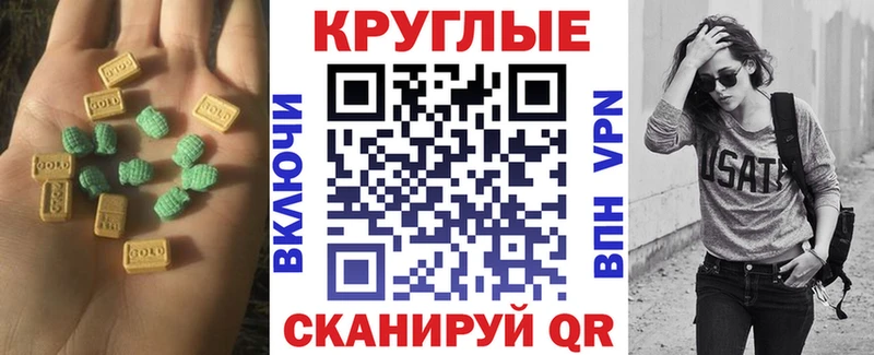 ЭКСТАЗИ TESLA Олонец