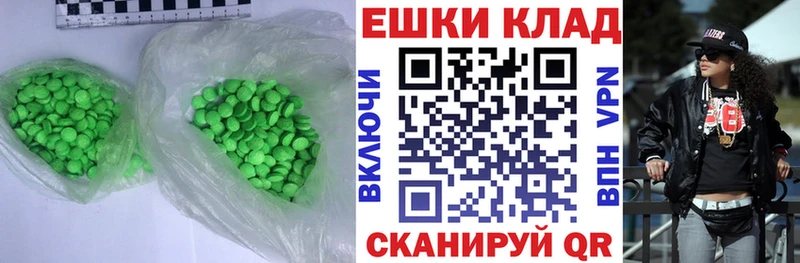 hydra сайт  Олонец  Экстази MDMA 