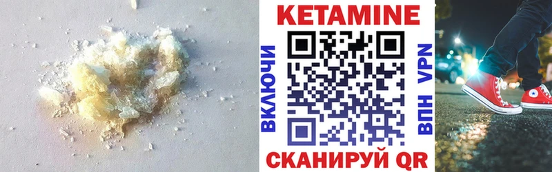 Кетамин ketamine  мега ТОР  Олонец 