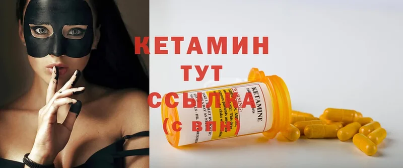 мега как зайти  Олонец  КЕТАМИН ketamine 