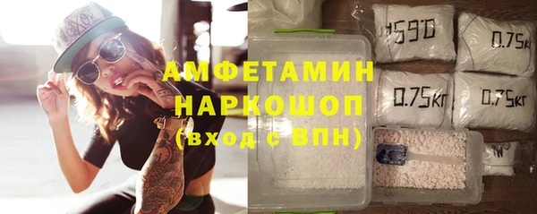 кристаллы Белая Калитва
