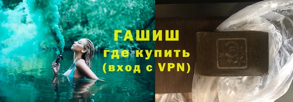 молекула духа Нея