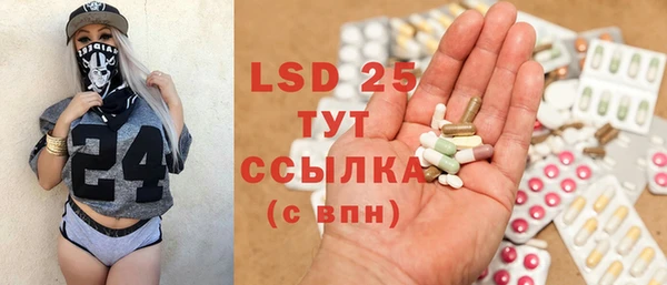 бутират Наволоки