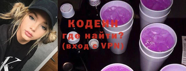 бутират Наволоки