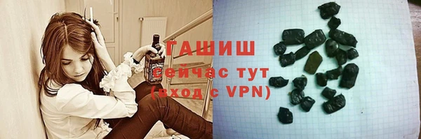 сатива Нефтекумск