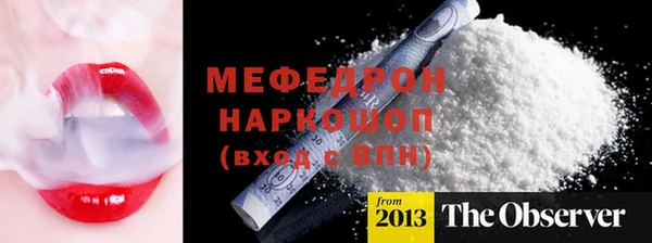 сатива Нефтекумск