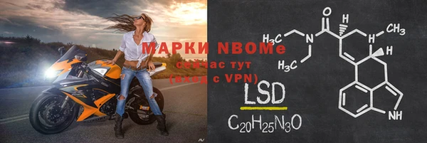 молекула духа Нея