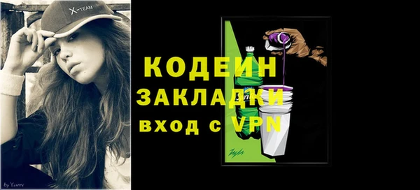 альфа пвп VHQ Белая Холуница