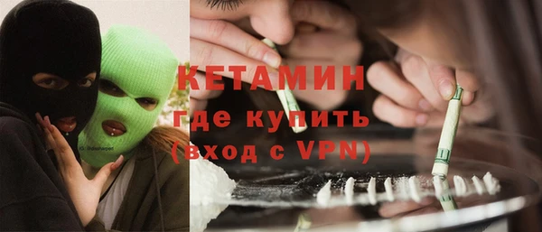 сатива Нефтекумск