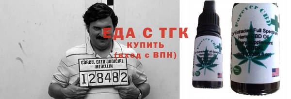 сатива Нефтекумск