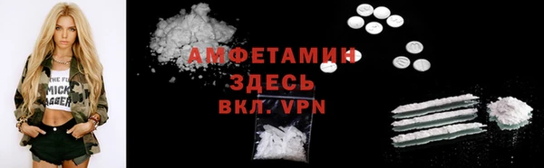 альфа пвп VHQ Белая Холуница