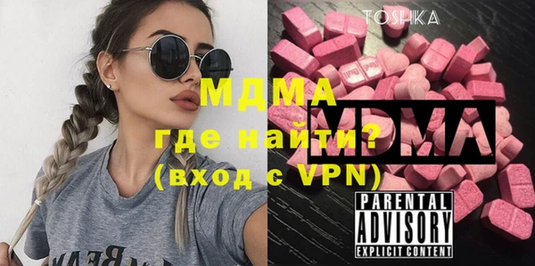 молекула духа Нея
