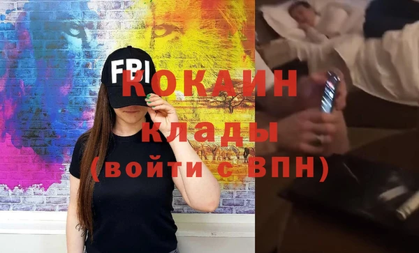 COCAINE Белоозёрский