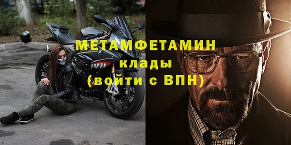 молекула духа Нея