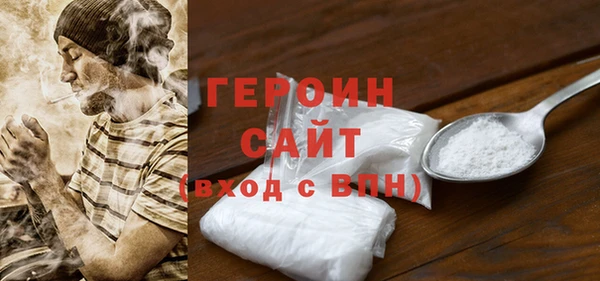 молекула духа Нея