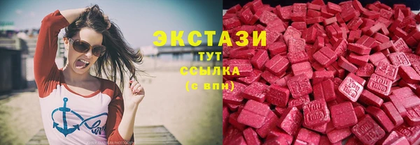 бутират Наволоки