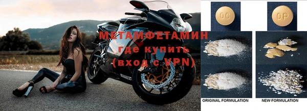 сатива Нефтекумск