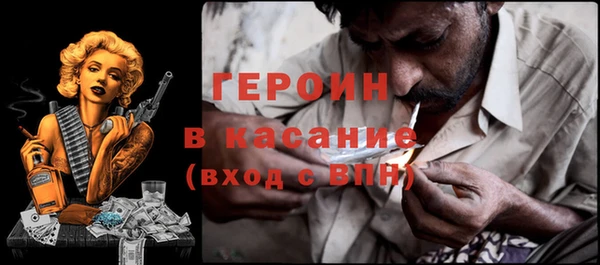 гашишное масло Надым