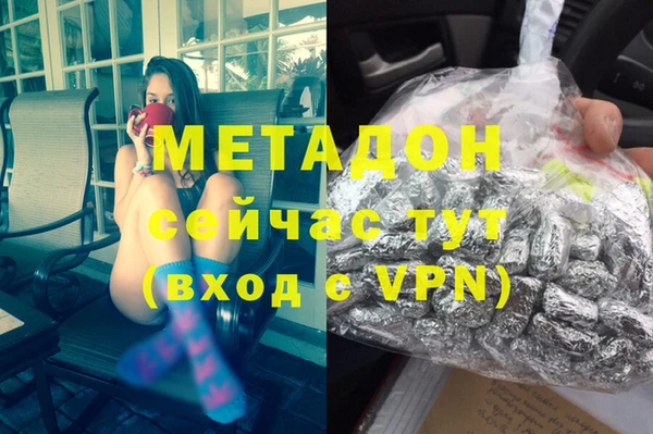 гашишное масло Надым