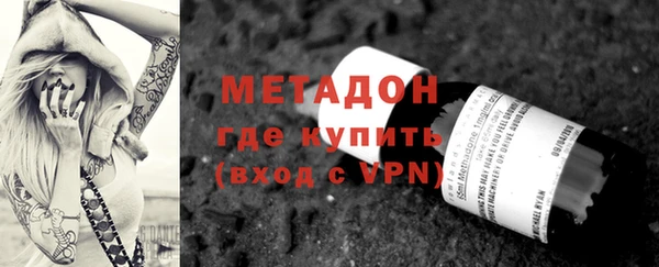молекула духа Нея
