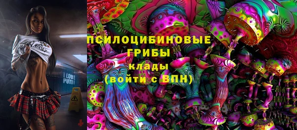 кристаллы Белая Калитва