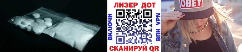 Лсд 25 экстази ecstasy  Олонец 