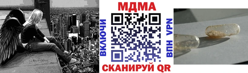 МДМА молли  как найти   Олонец 