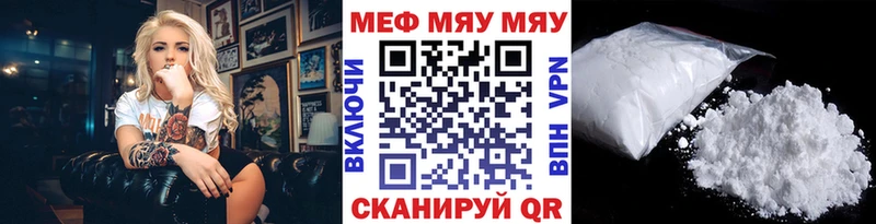 где найти   omg зеркало  МЯУ-МЯУ mephedrone  Олонец 