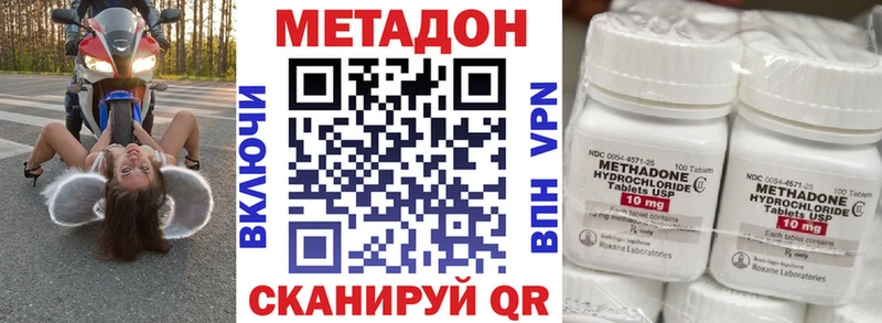 МЕТАДОН кристалл  дарк нет Telegram  Олонец 