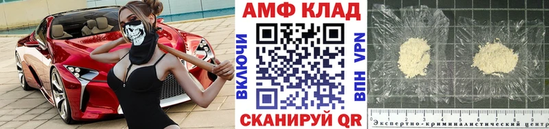 купить наркотик  Олонец  Метамфетамин витя 