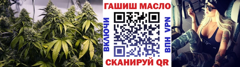 ТГК гашишное масло  Олонец 